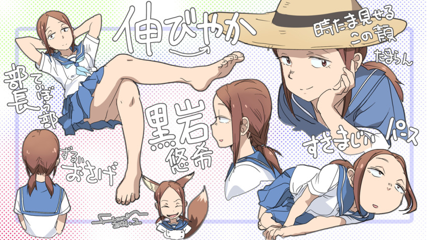 Kuroiwa Yuuki (Houkago Teibou Nisshi) Rule 34 Image