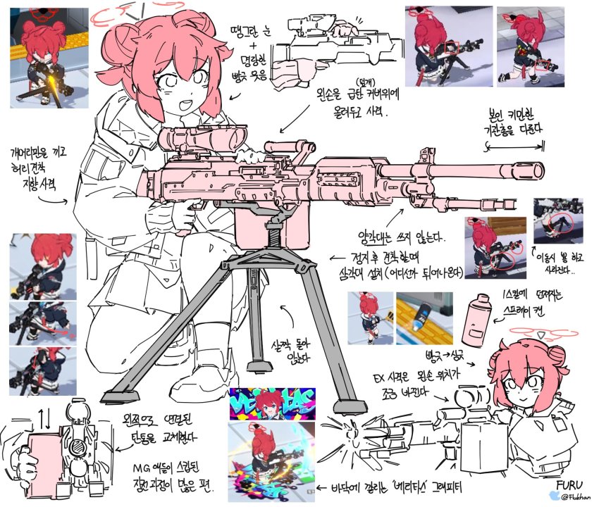 Maki (Blue Archive) Rule 34 Image