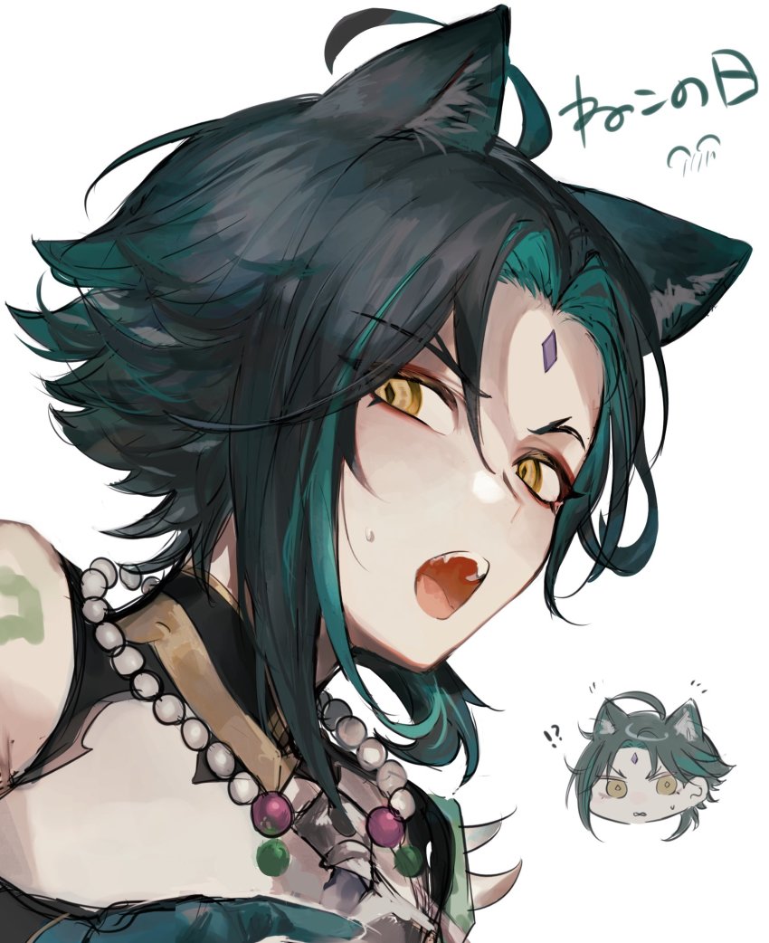 Xiao (Genshin Impact) Rule 34 Image