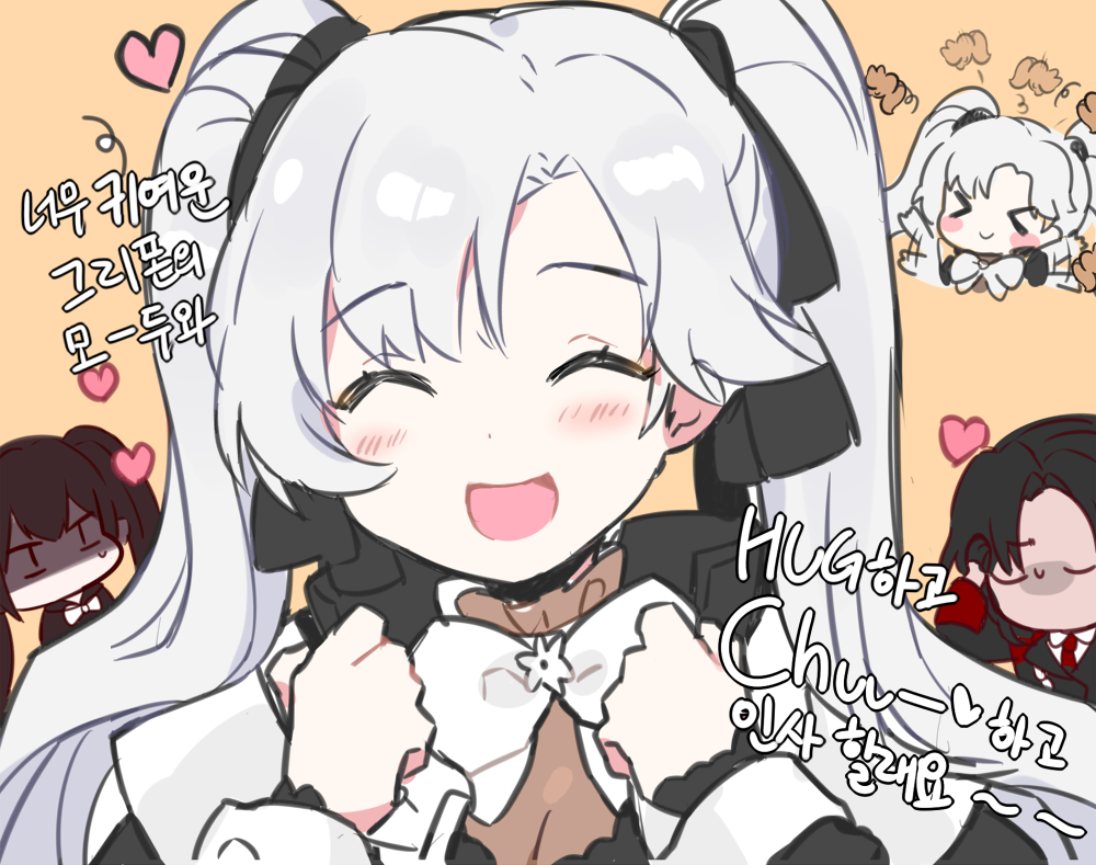 Commander (Girls' Frontline) Rule 34 Image