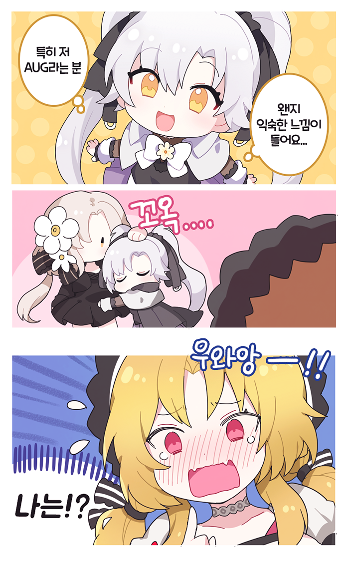 Girls' Frontline Rule 34 Image