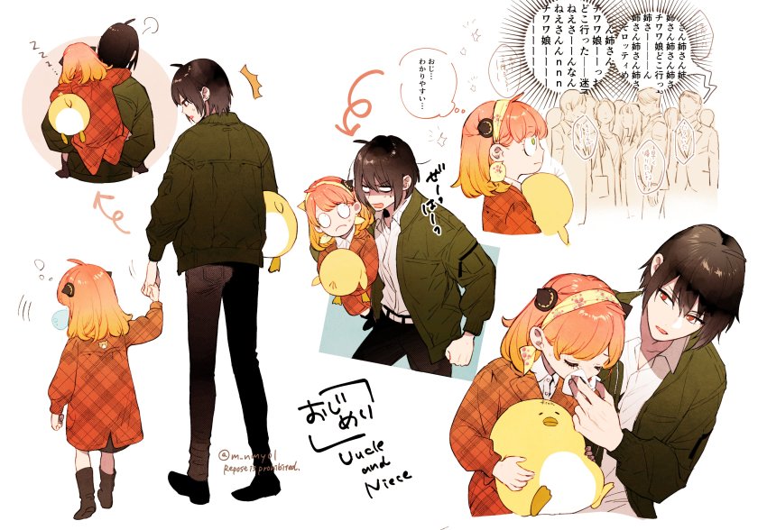 Anya (Spy X Family) Rule 34 Image