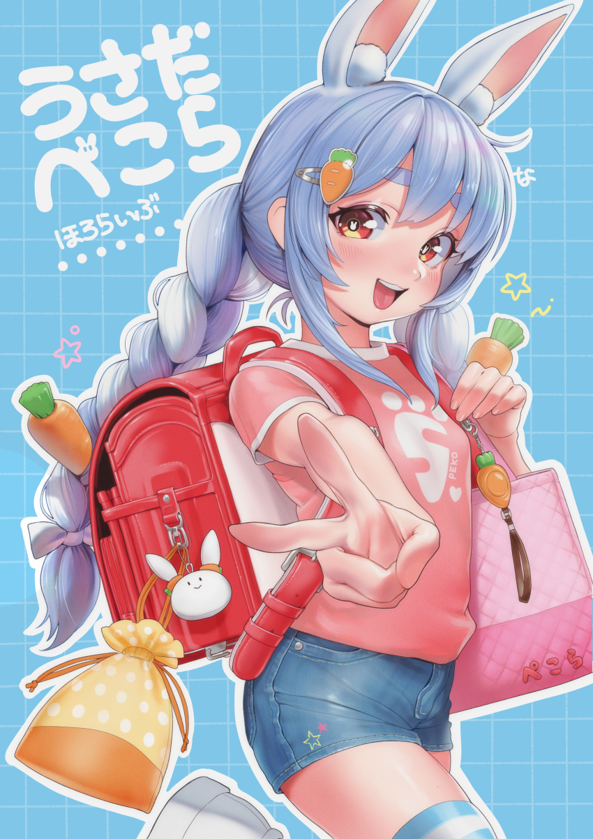 Usada Pekora (Hololive) Rule 34 Image