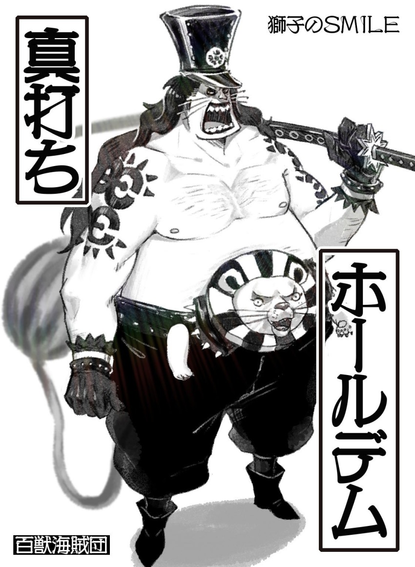 One Piece Rule 34 Image