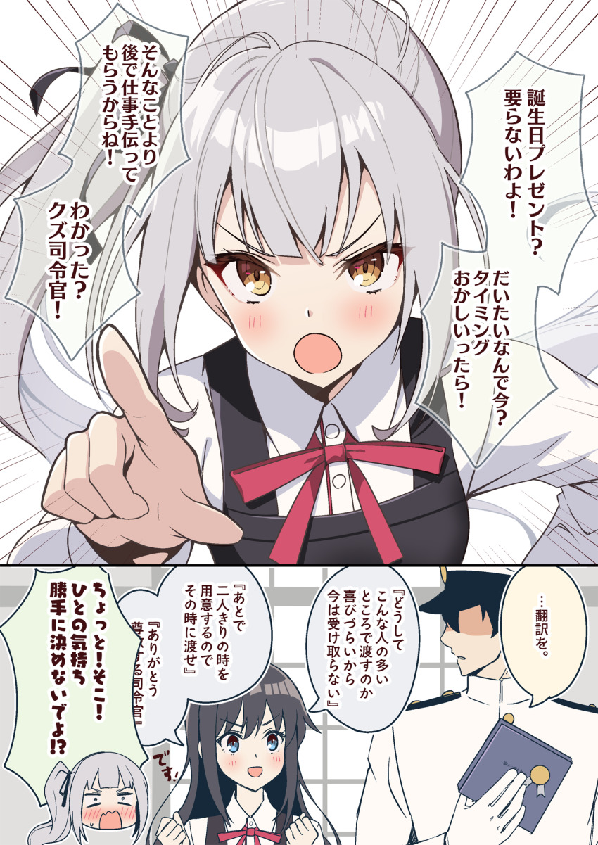 Asashio (Kancolle) Rule 34 Image