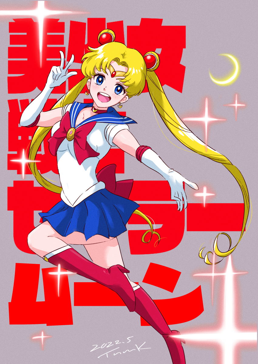 Sailor Moon (Bishoujo Senshi Sailor Moon) Rule 34 Image