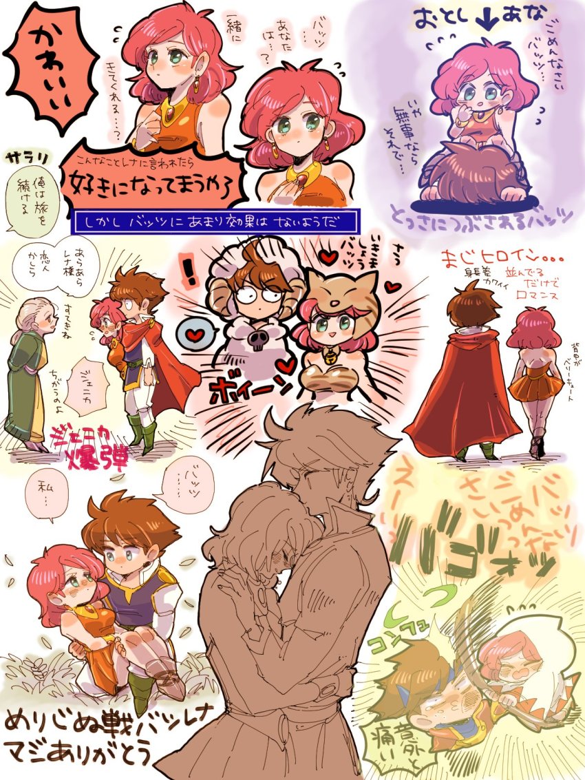 Bartz Klauser (Beastmaster (Final Fantasy)) Rule 34 Image