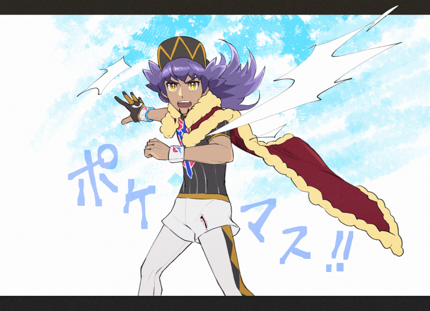 Leon (Pokemon) Rule 34 Image