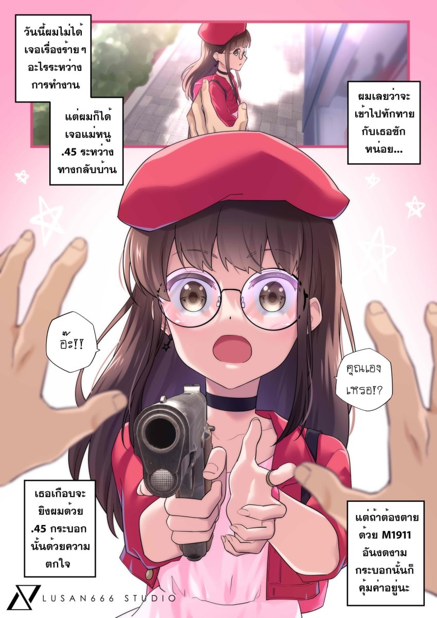 Original Rule 34 Image