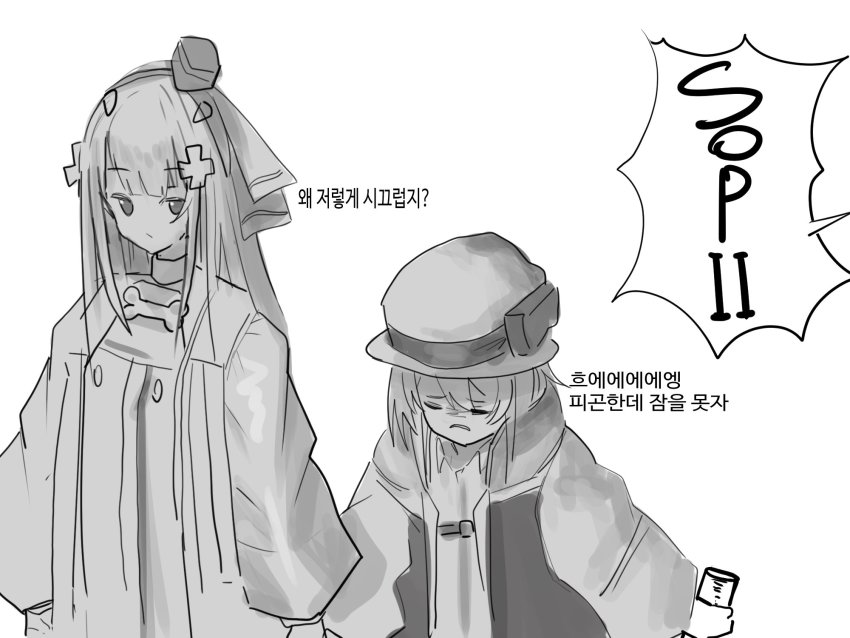 G11 (Girls' Frontline) Rule 34 Image