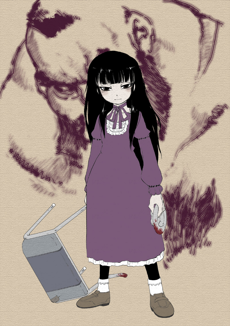 Oono Akira (High Score Girl) Rule 34 Image