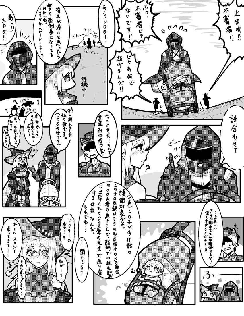 Doctor (Arknights) Rule 34 Image
