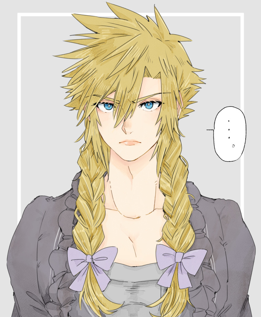 Cloud Strife (Final Fantasy) Rule 34 Image