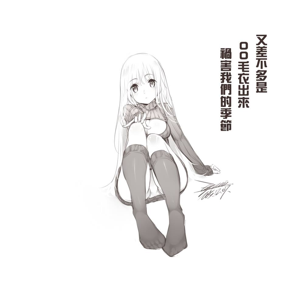 Character Request Rule 34 Image