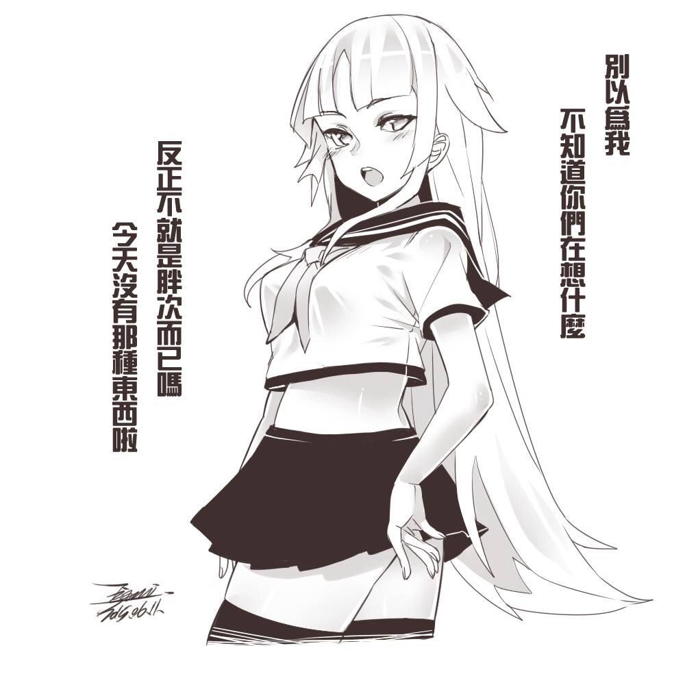 Character Request Rule 34 Image