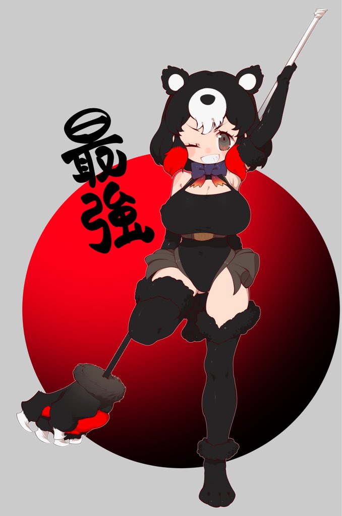 Kemono Friends Rule 34 Image