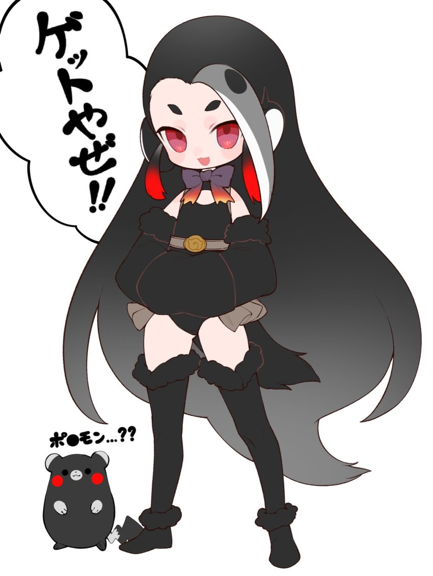 Giant Penguin (Kemono Friends) Rule 34 Image