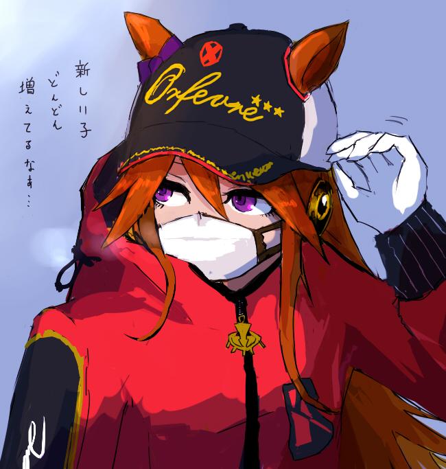 Umamusume Rule 34 Image