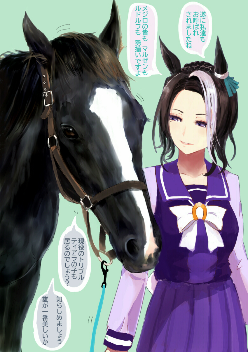 Mejiro Ramonu (Umamusume) Rule 34 Image