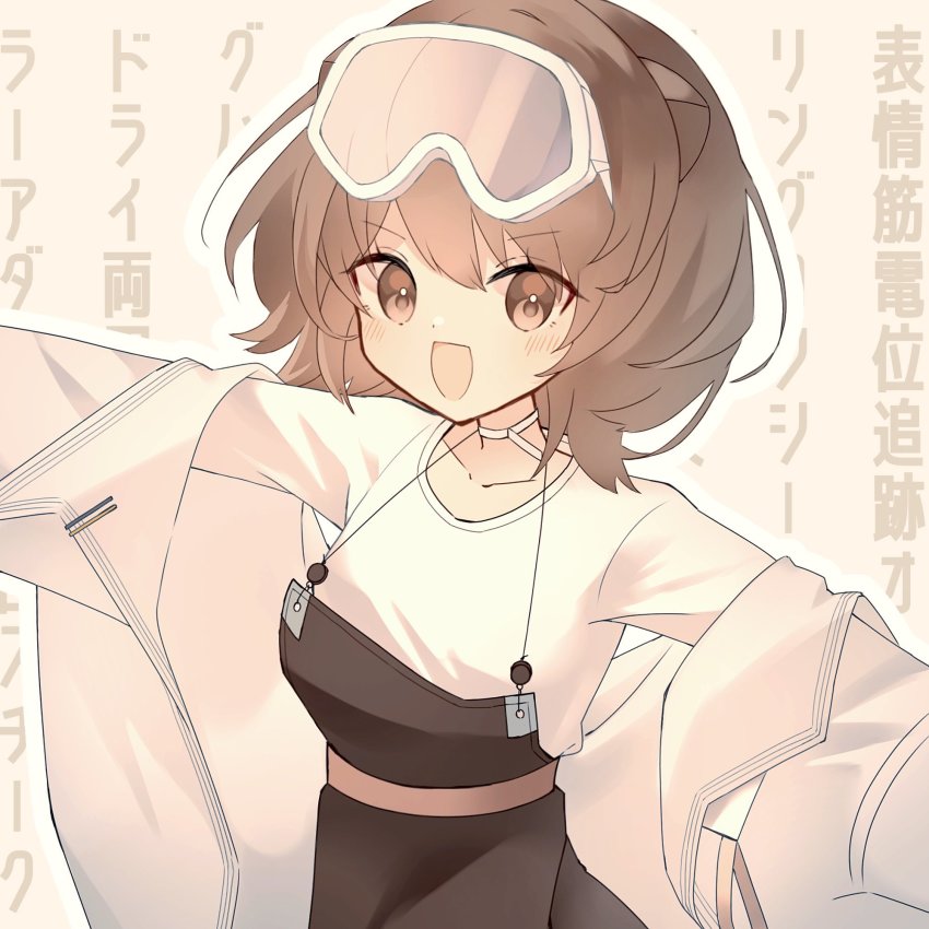 Roberta (Arknights) Rule 34 Image