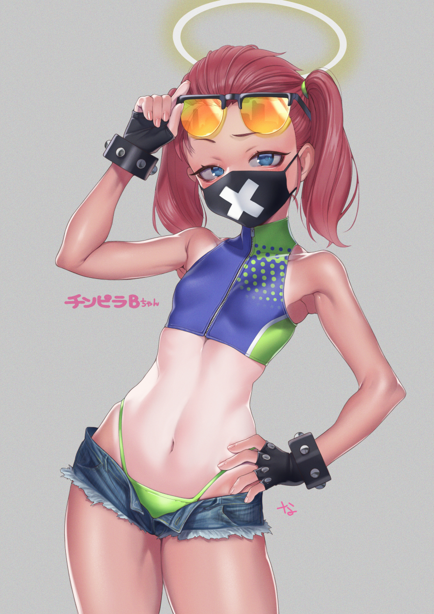 Seaside Sukeban (Smg) (Blue Archive) Rule 34 Image