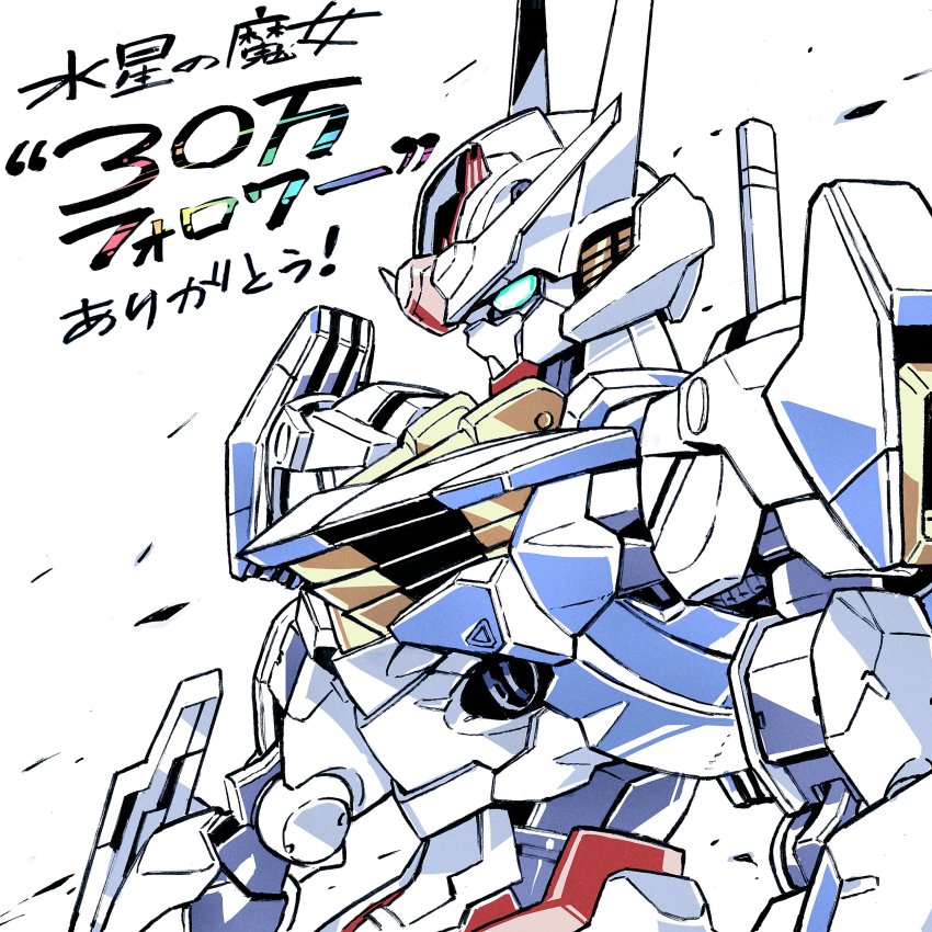 Gundam Aerial (Gundam) Rule 34 Image