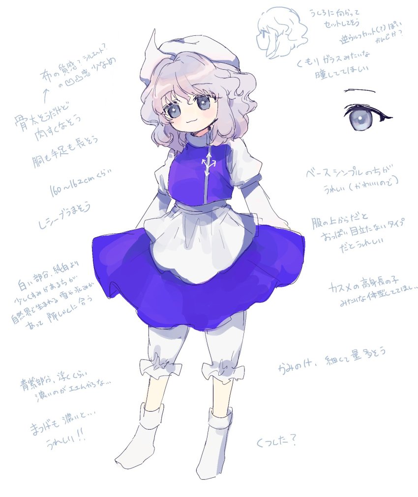 Letty Whiterock (Touhou) Rule 34 Image