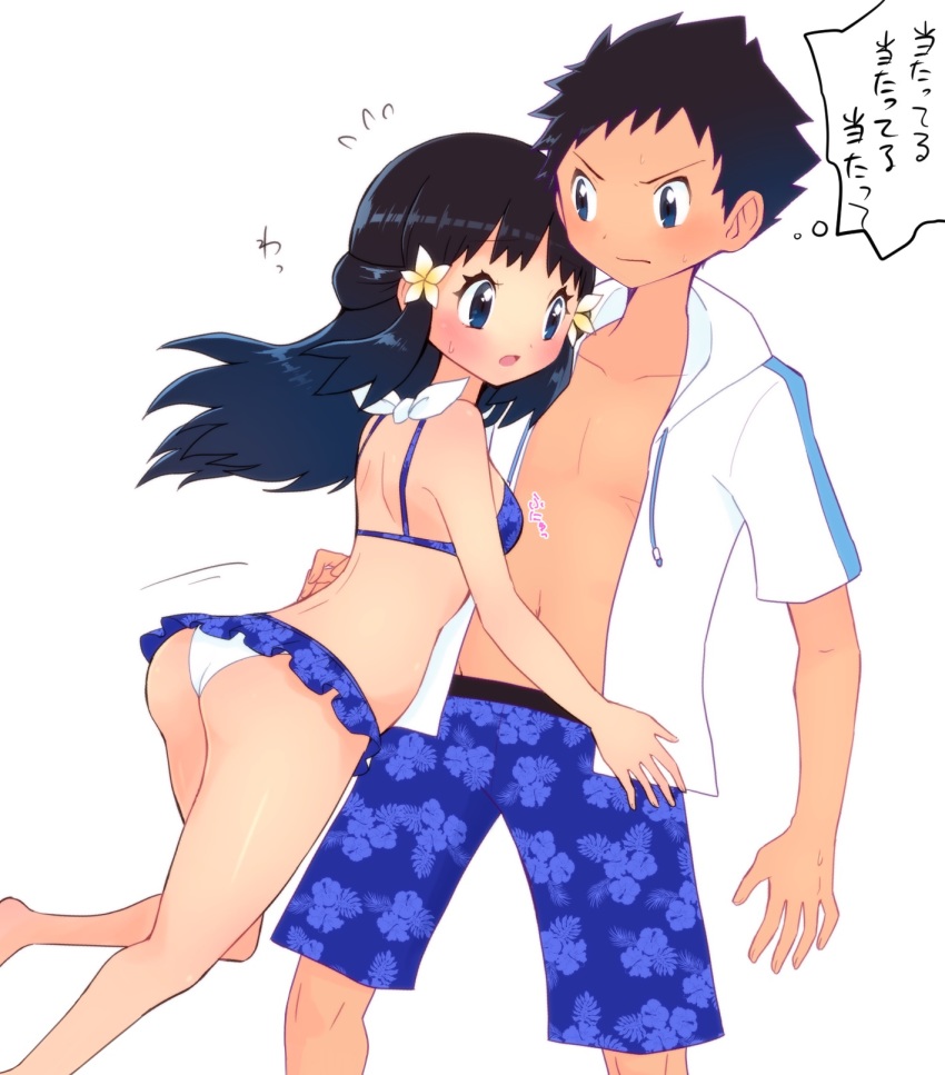 Dawn (Pokemon) Rule 34 Image