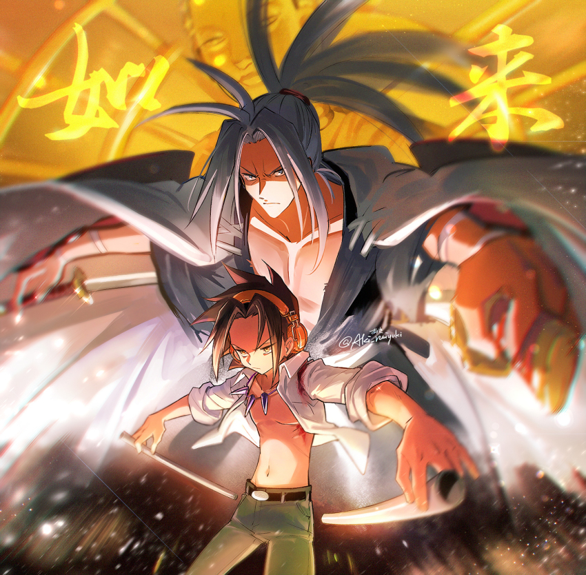 Asakura Yoh (Amidamaru) Rule 34 Image