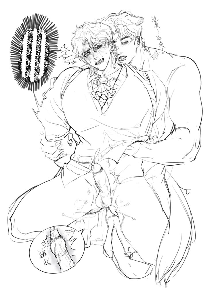 Dio Brando (Jojo No Kimyou Na Bouken) Rule 34 Image