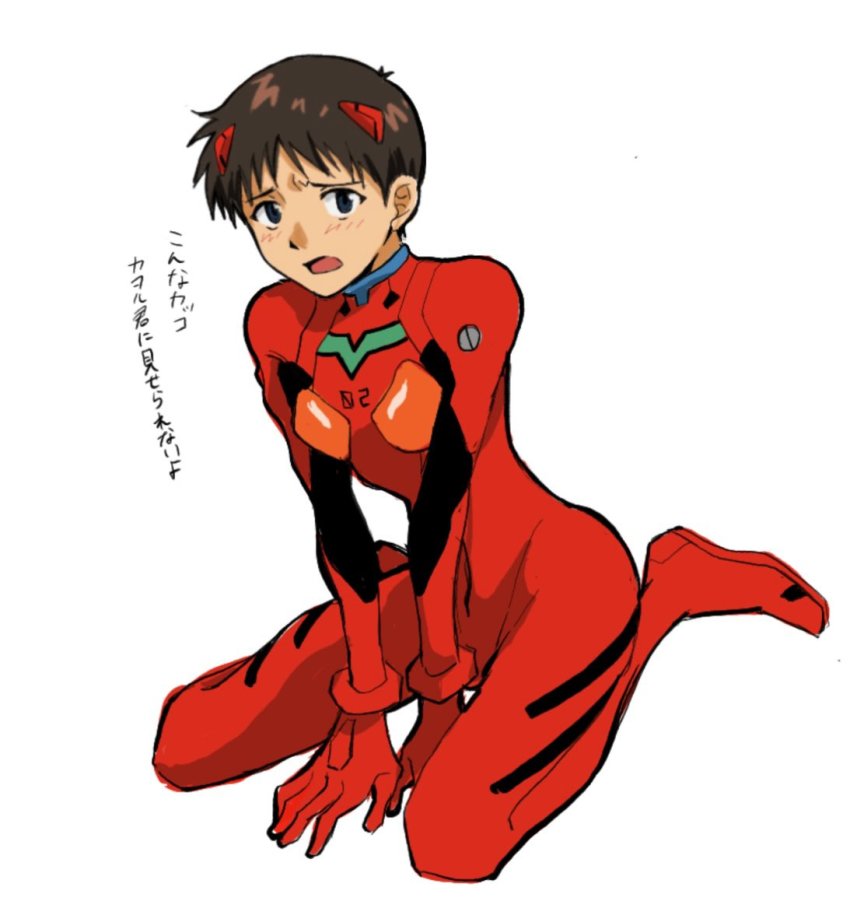 Ikari Shinji (Neon Genesis Evangelion) Rule 34 Image