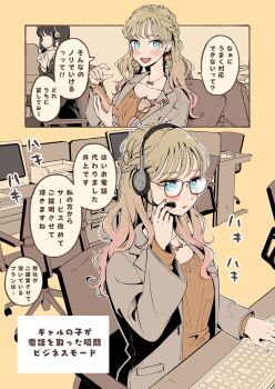 Blonde Hair Rule 34 Image