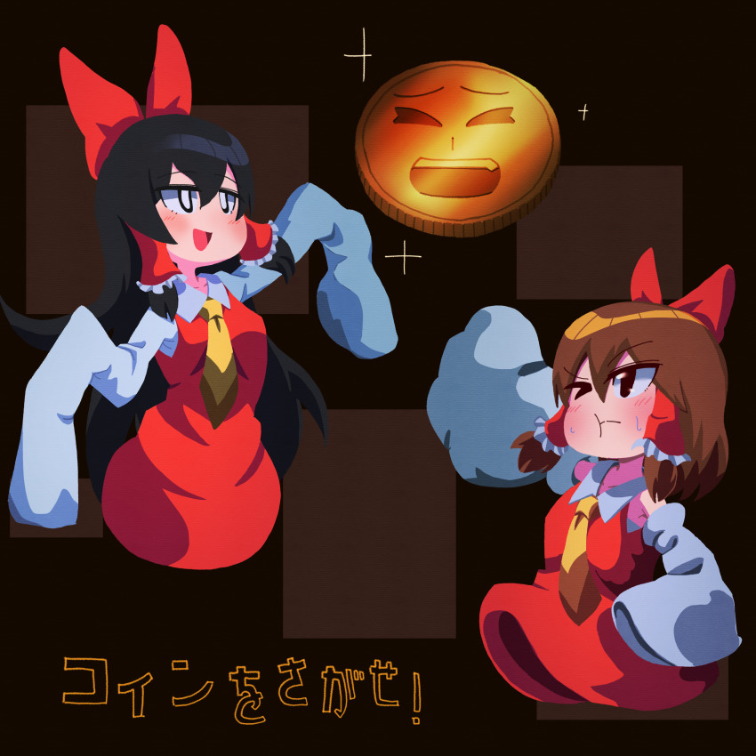 Hakurei Reimu (Cookie (Touhou)) Rule 34 Image