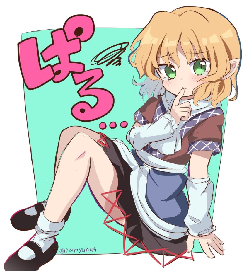 Mizuhashi Parsee (Touhou) Rule 34 Image