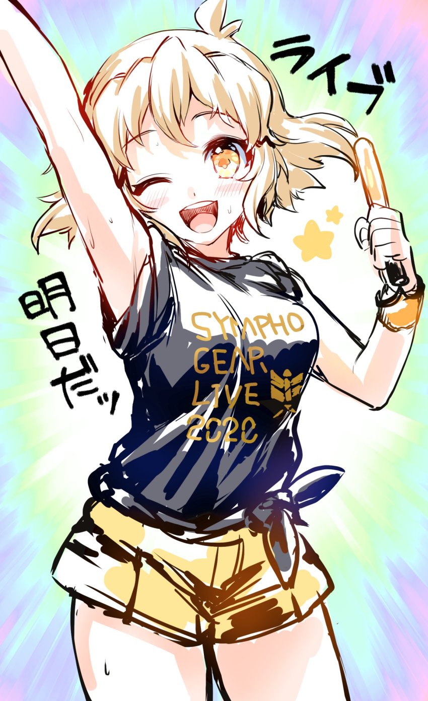 Tachibana Hibiki (Symphogear) Rule 34 Image