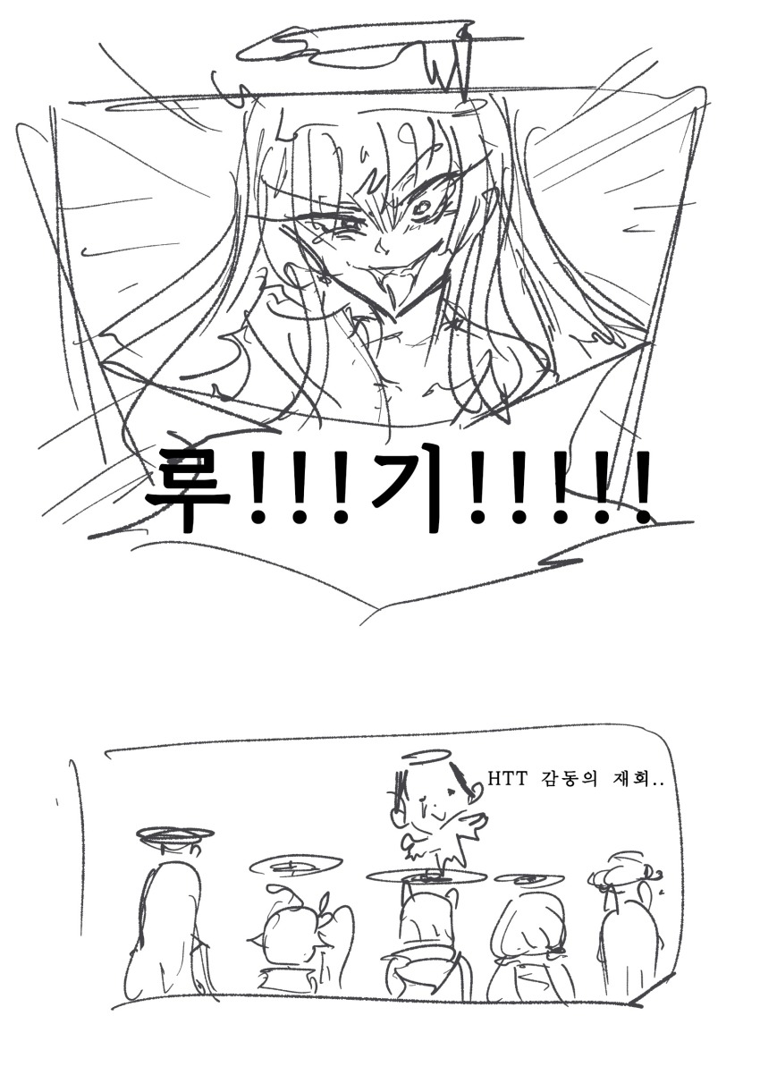 Kazusa (Blue Archive) Rule 34 Image