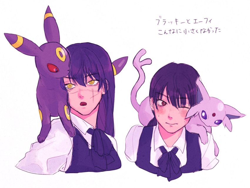 Espeon (Chainsaw Man) Rule 34 Image
