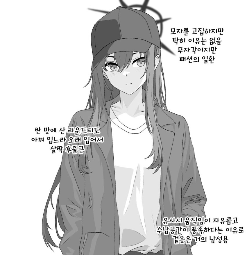 Saori (Blue Archive) Rule 34 Image