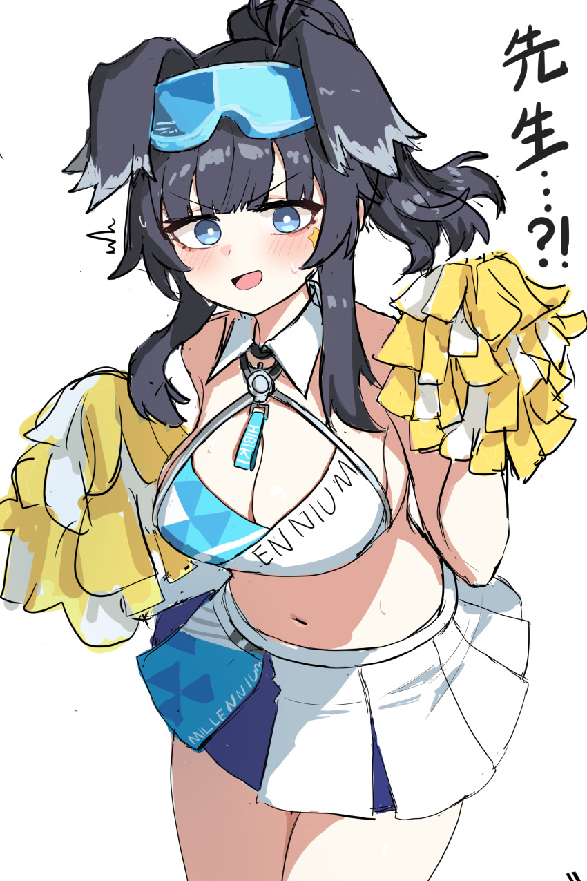 Hibiki (Blue Archive) Rule 34 Image
