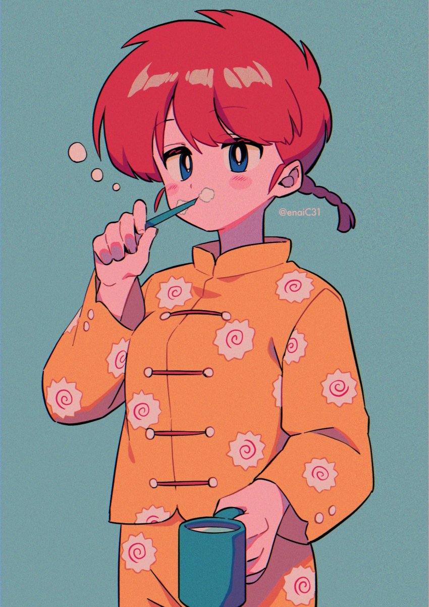 Ranma-Chan (Ranma 1/2) Rule 34 Image