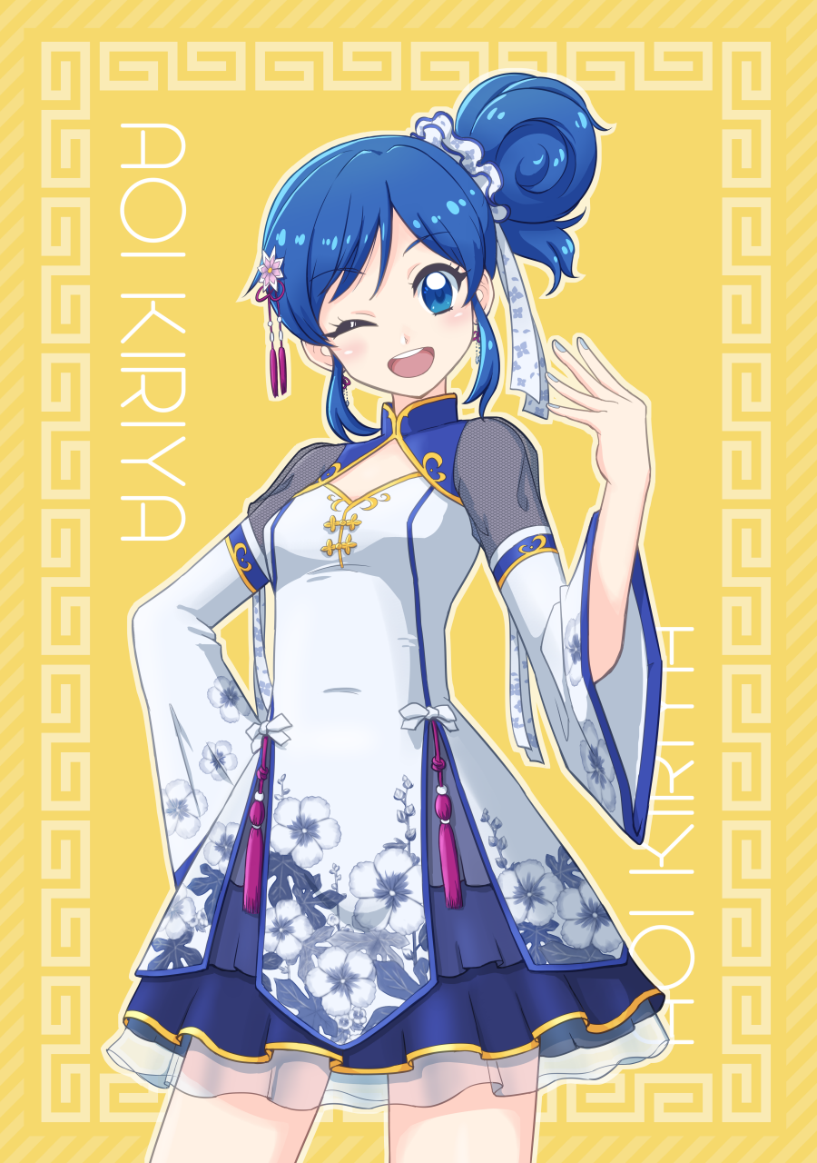 Kiriya Aoi (Aikatsu!) Rule 34 Image