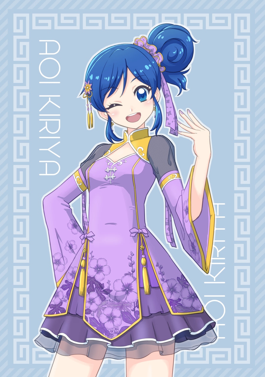 Kiriya Aoi (Aikatsu!) Rule 34 Image