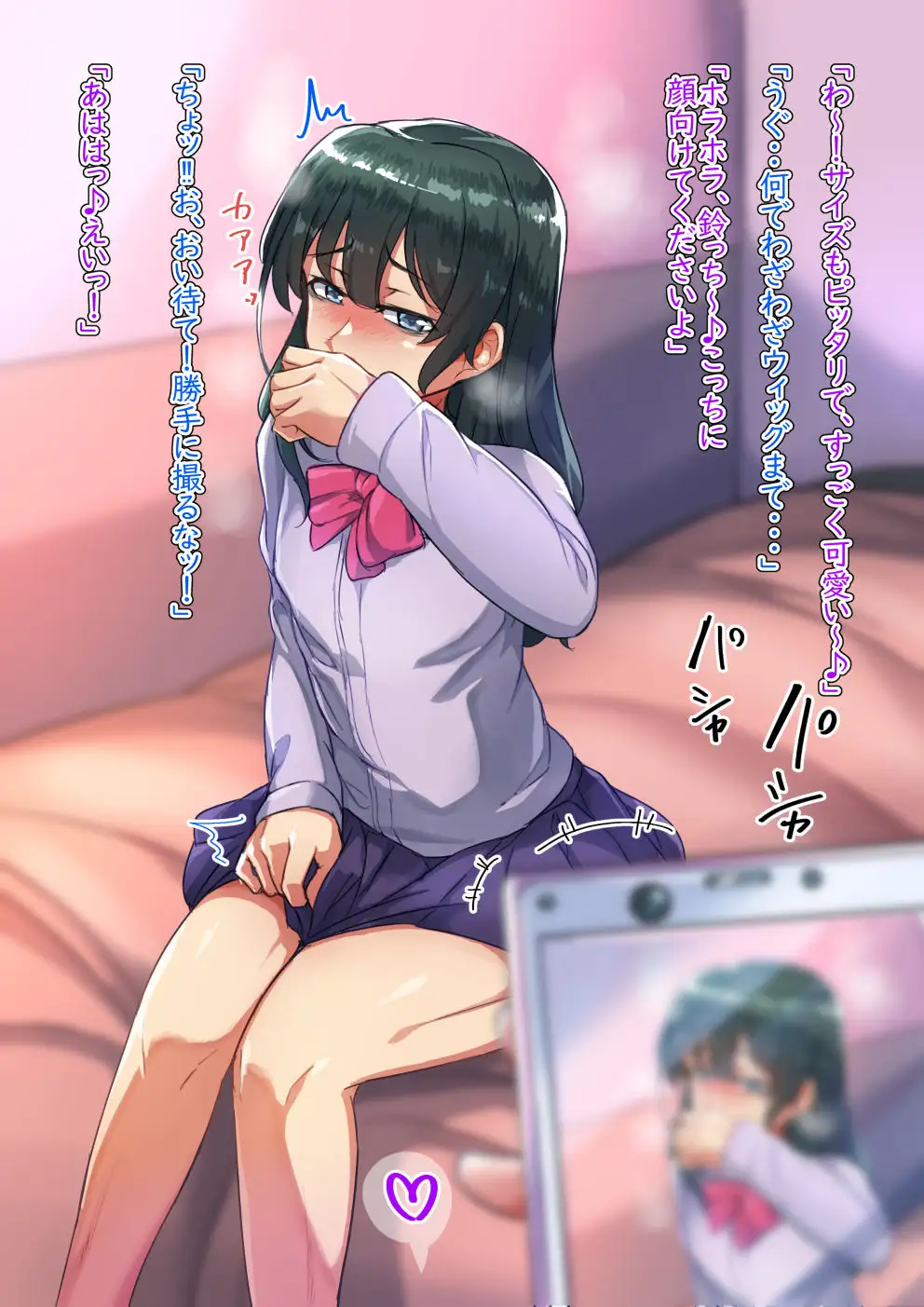 Femboy Rule 34 Image