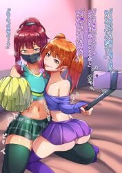 Femboy Rule 34 Image