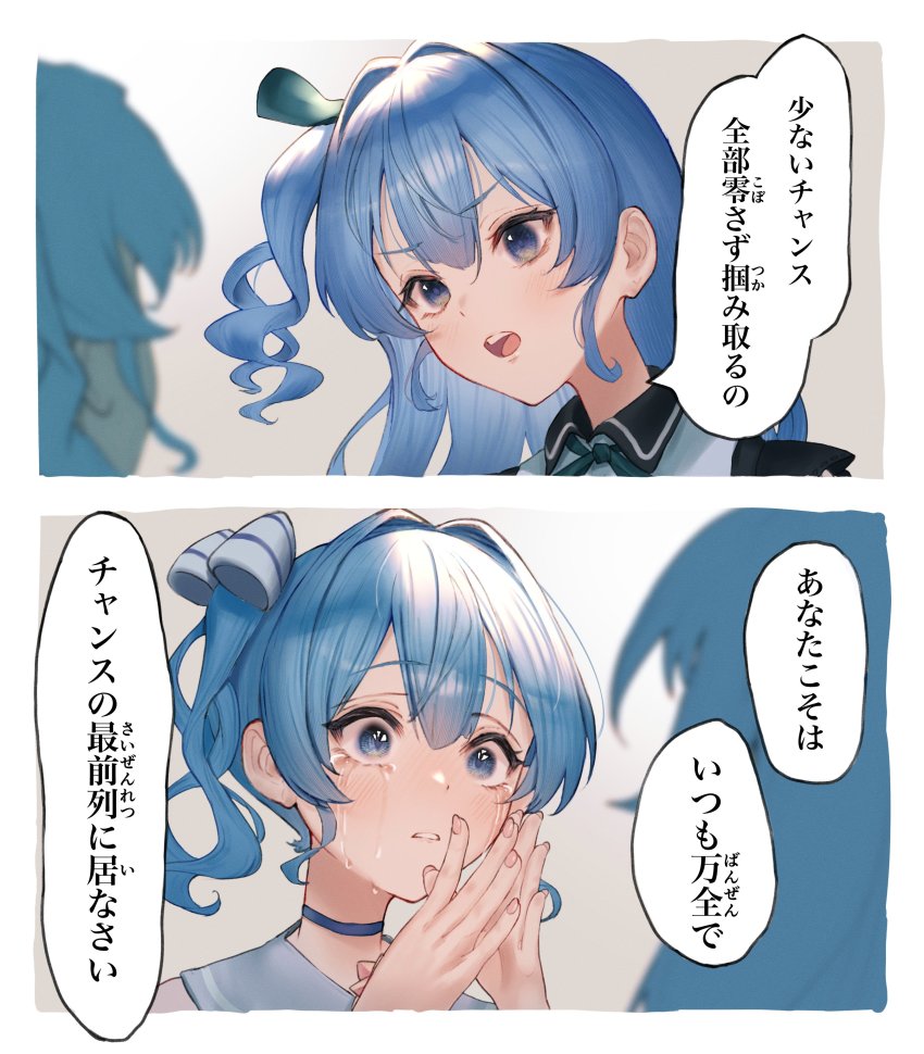 Hoshimachi Suisei (Hololive) Rule 34 Image