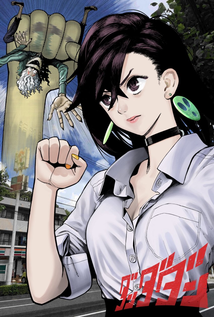 Ayase Momo (Dandadan) Rule 34 Image