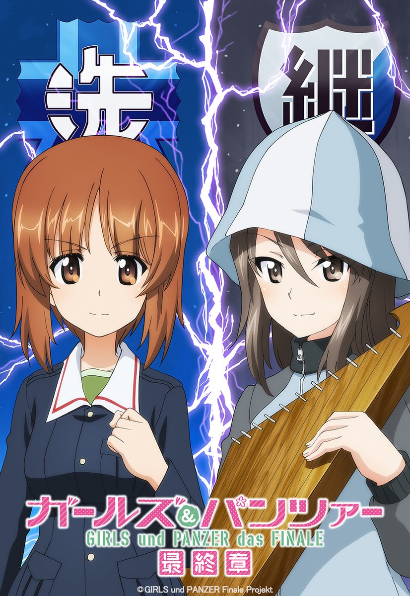 Mika (Girls Und Panzer) Rule 34 Image