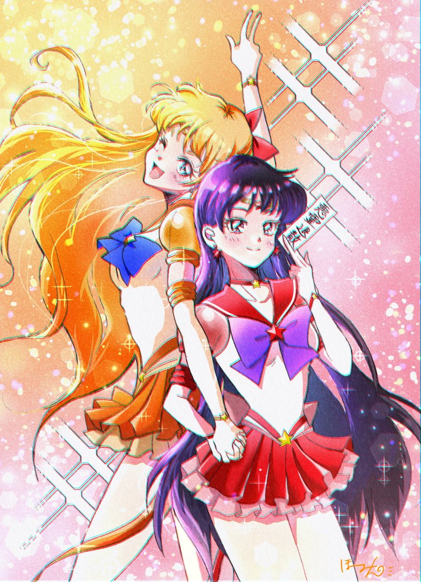 Sailor Mars (Aino Minako) Rule 34 Image