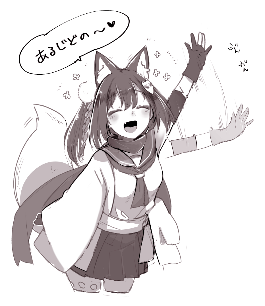 Izuna (Blue Archive) Rule 34 Image
