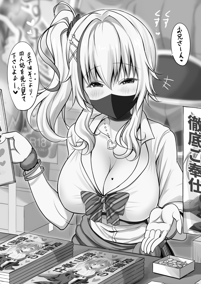 Bracelet Rule 34 Image